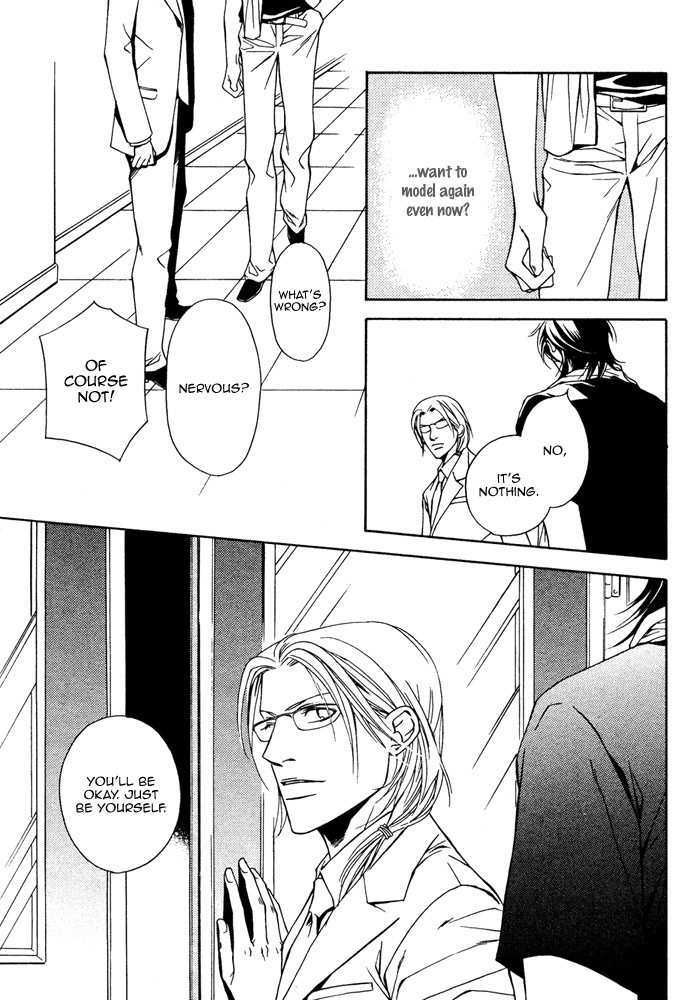 Gokujou no Koibito Chapter 17 page 14 - Chapter 17