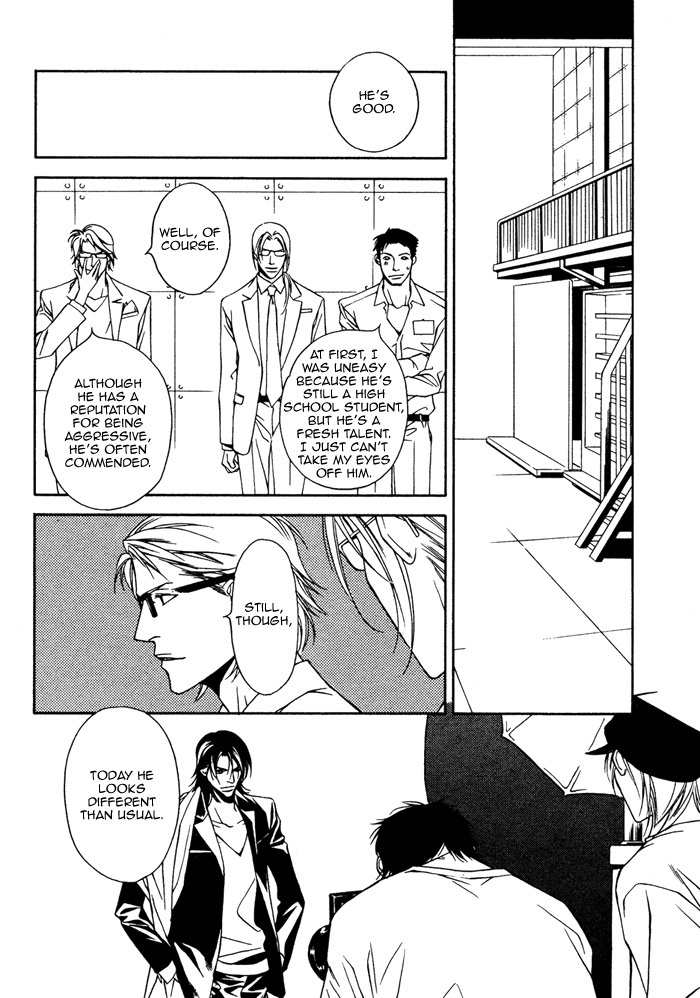 Gokujou no Koibito Chapter 17 page 15 - Chapter 17