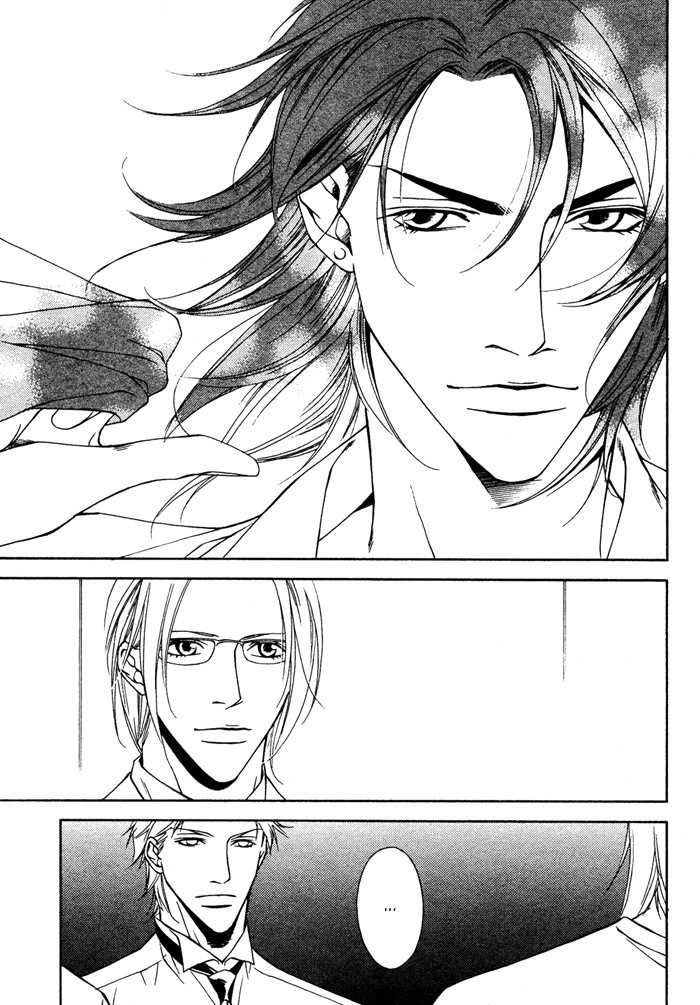 Gokujou no Koibito Chapter 17 page 16 - Chapter 17