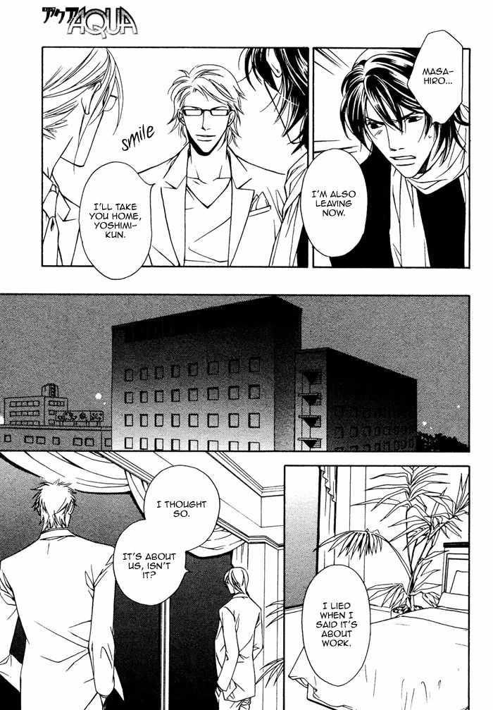Gokujou no Koibito Chapter 17 page 18 - Chapter 17