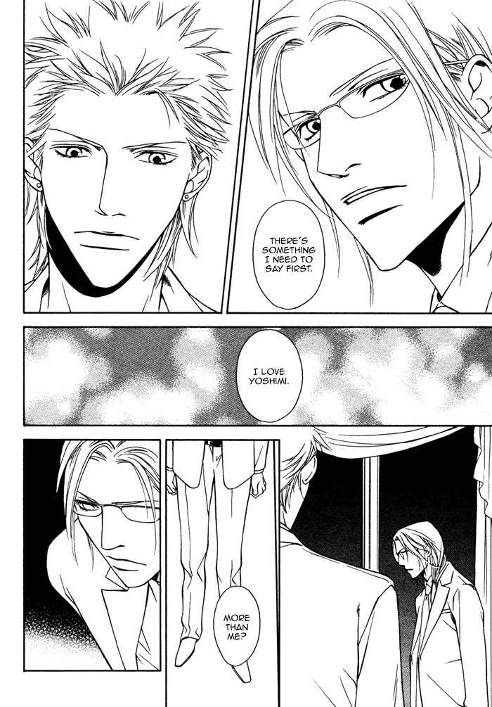 Gokujou no Koibito Chapter 17 page 19 - Chapter 17