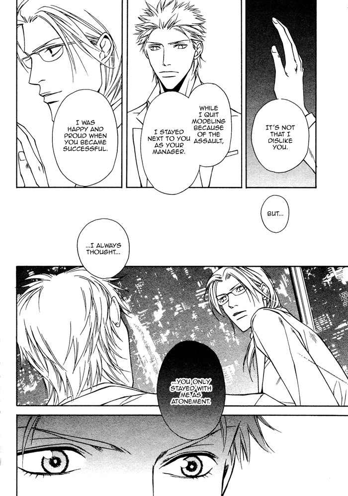 Gokujou no Koibito Chapter 17 page 21 - Chapter 17
