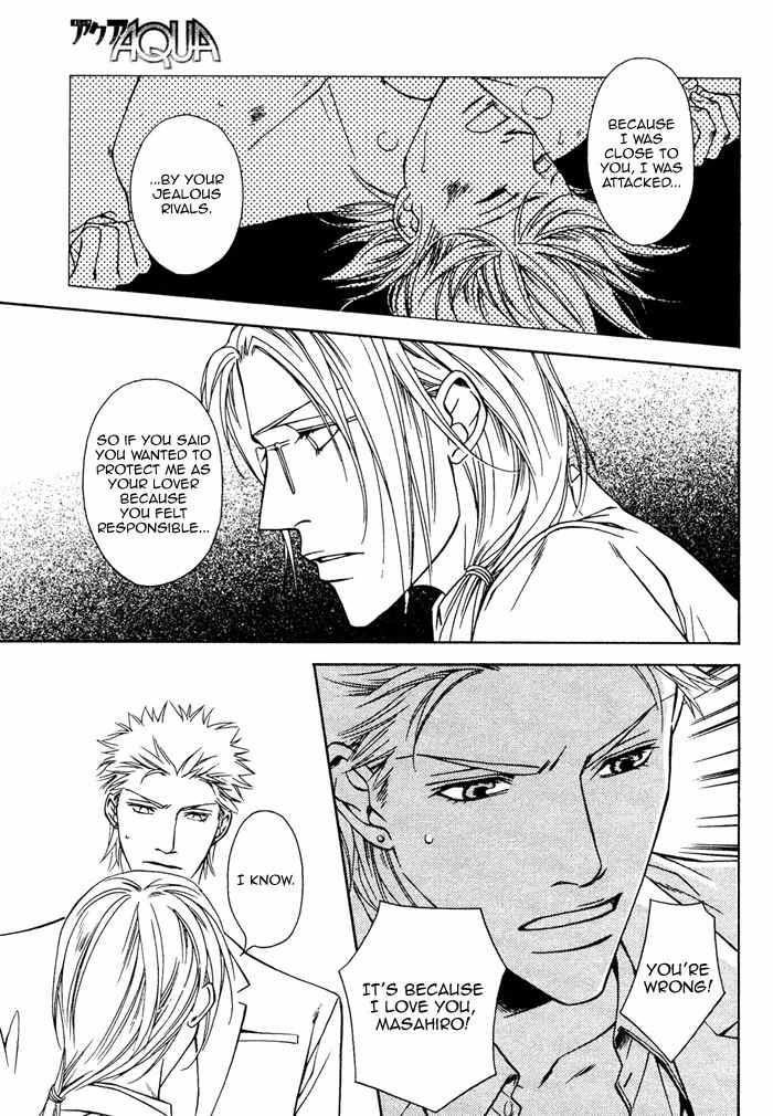 Gokujou no Koibito Chapter 17 page 22 - Chapter 17