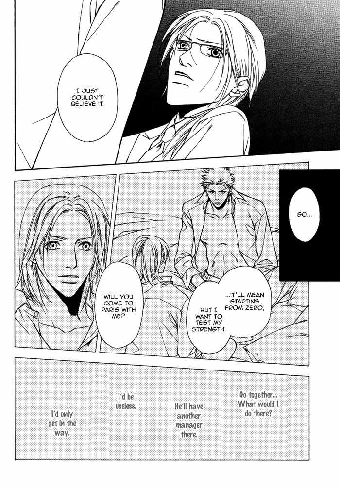 Gokujou no Koibito Chapter 17 page 23 - Chapter 17