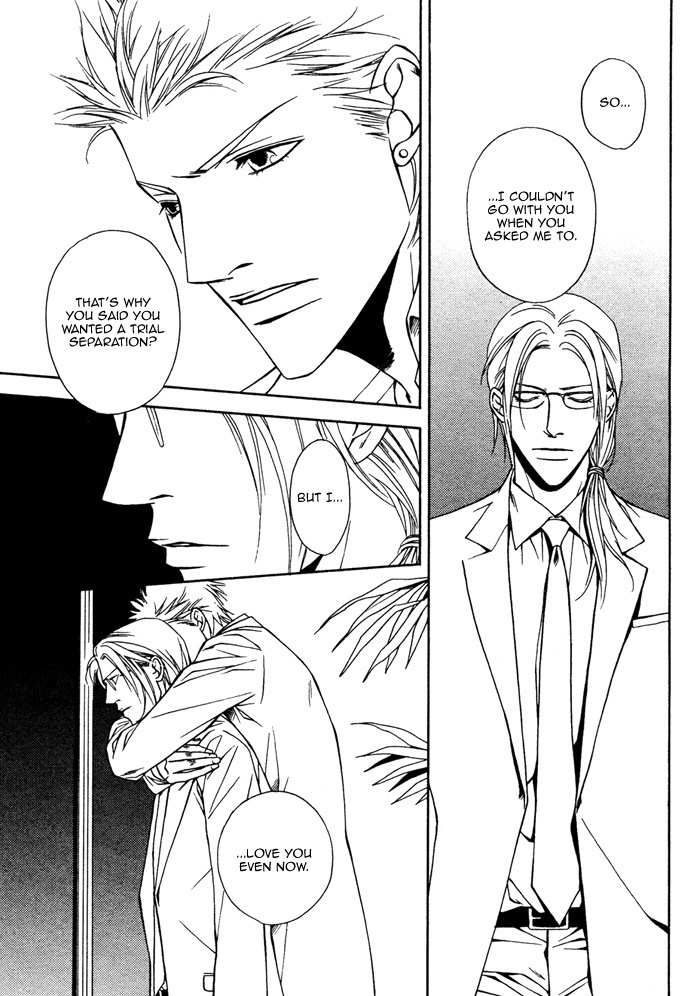 Gokujou no Koibito Chapter 17 page 24 - Chapter 17