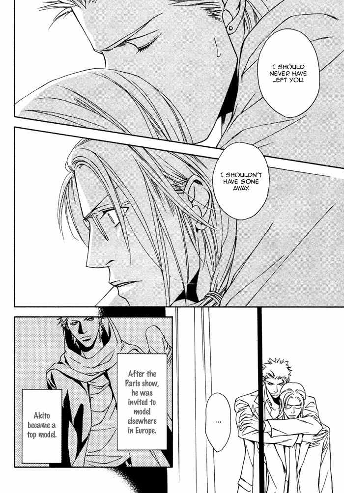 Gokujou no Koibito Chapter 17 page 25 - Chapter 17