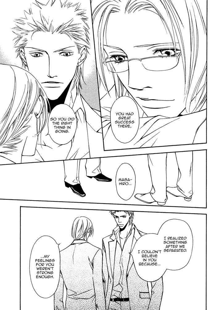 Gokujou no Koibito Chapter 17 page 26 - Chapter 17