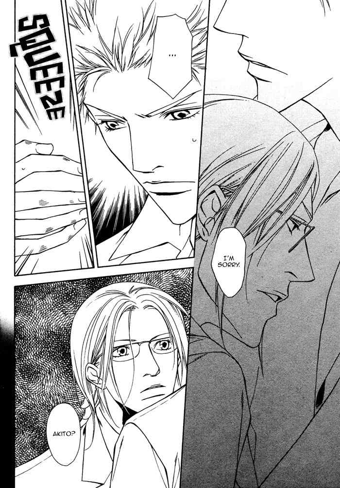 Gokujou no Koibito Chapter 17 page 27 - Chapter 17