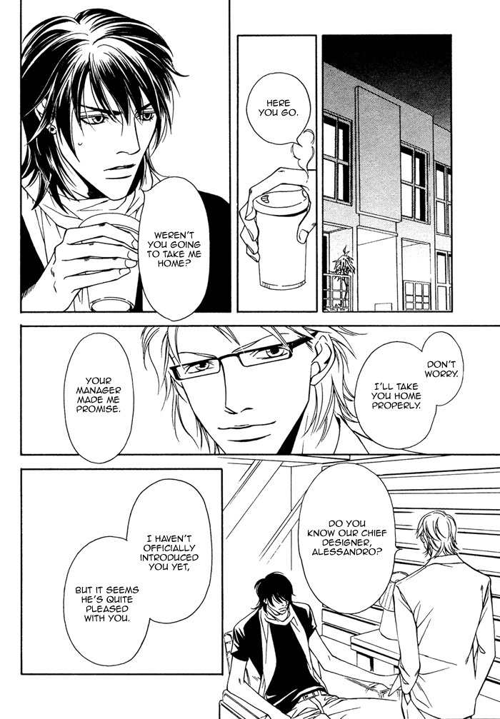 Gokujou no Koibito Chapter 17 page 29 - Chapter 17