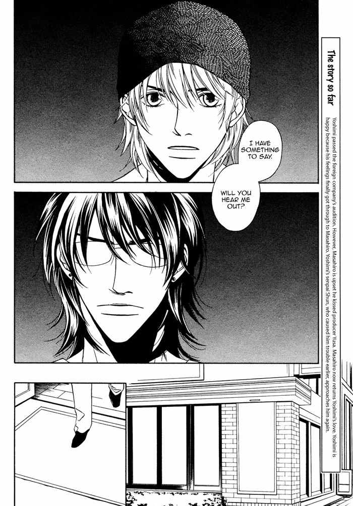 Gokujou no Koibito Chapter 17 page 3 - Chapter 17