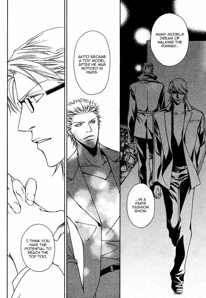 Gokujou no Koibito Chapter 17 page 31 - Chapter 17
