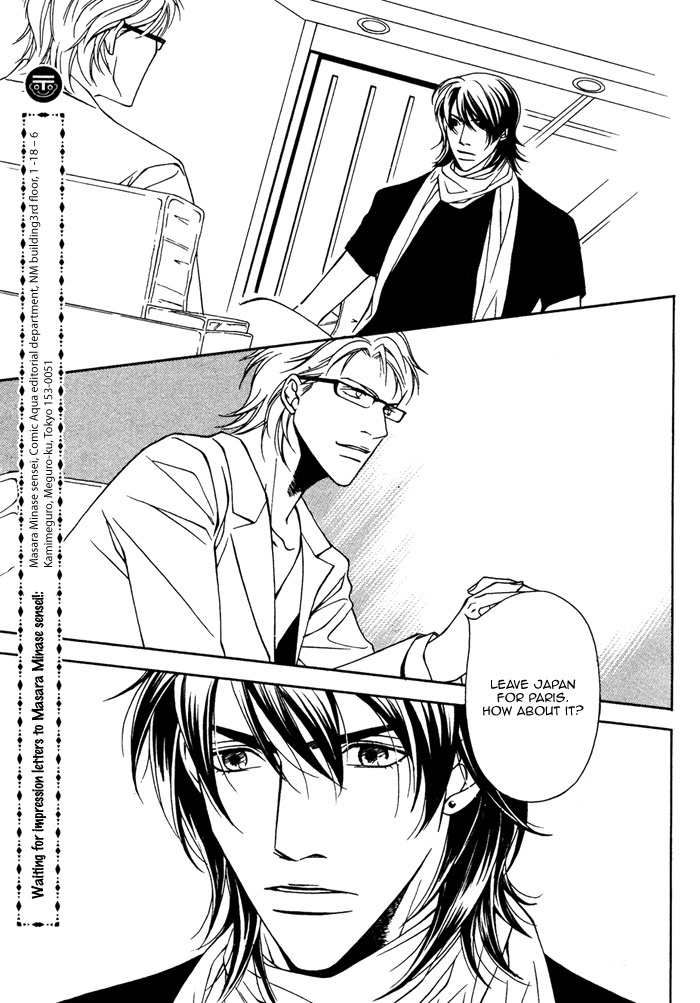 Gokujou no Koibito Chapter 17 page 32 - Chapter 17