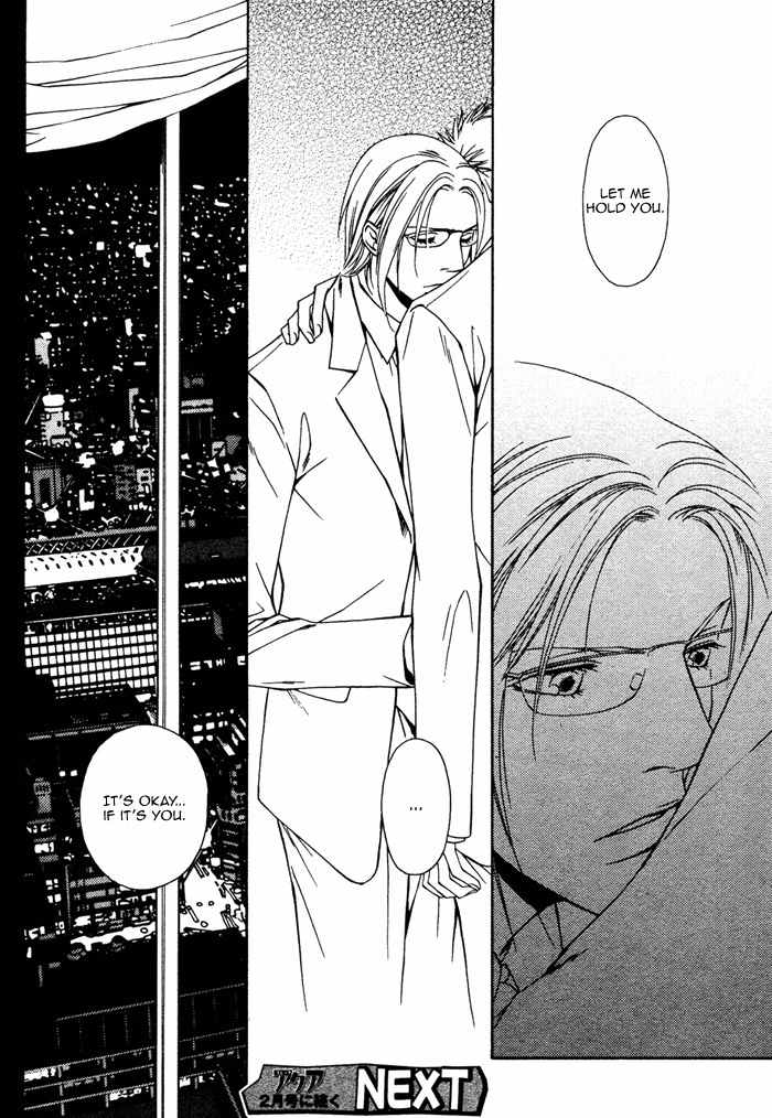 Gokujou no Koibito Chapter 17 page 33 - Chapter 17