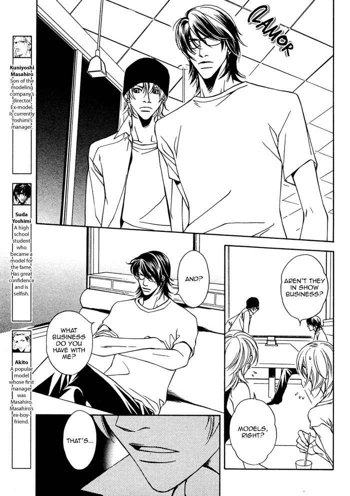 Gokujou no Koibito Chapter 17 page 4 - Chapter 17
