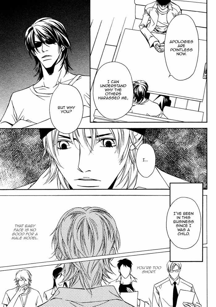 Gokujou no Koibito Chapter 17 page 6 - Chapter 17