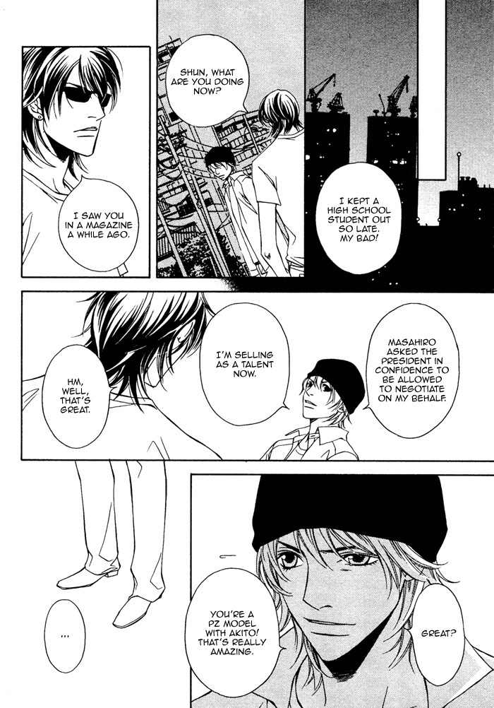 Gokujou no Koibito Chapter 17 page 9 - Chapter 17