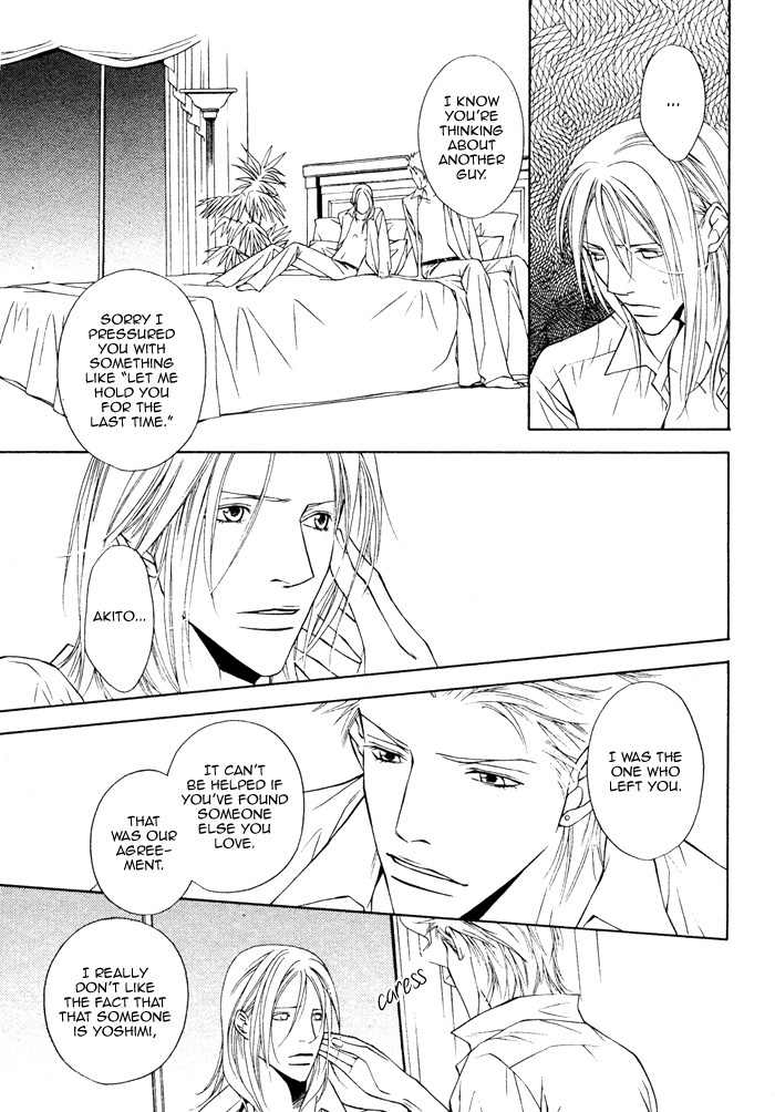 Gokujou no Koibito Chapter 18 page 10 - Chapter 18
