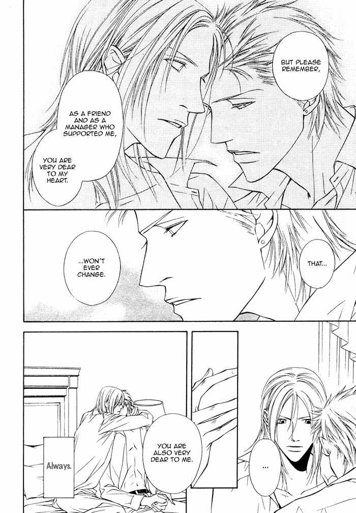 Gokujou no Koibito Chapter 18 page 11 - Chapter 18