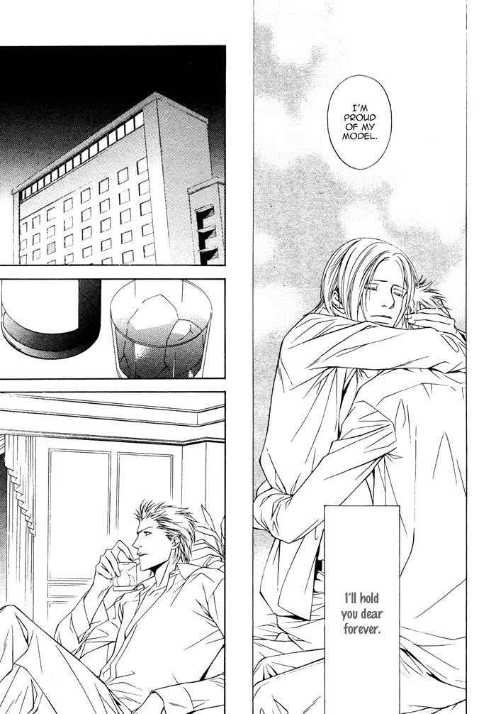Gokujou no Koibito Chapter 18 page 12 - Chapter 18