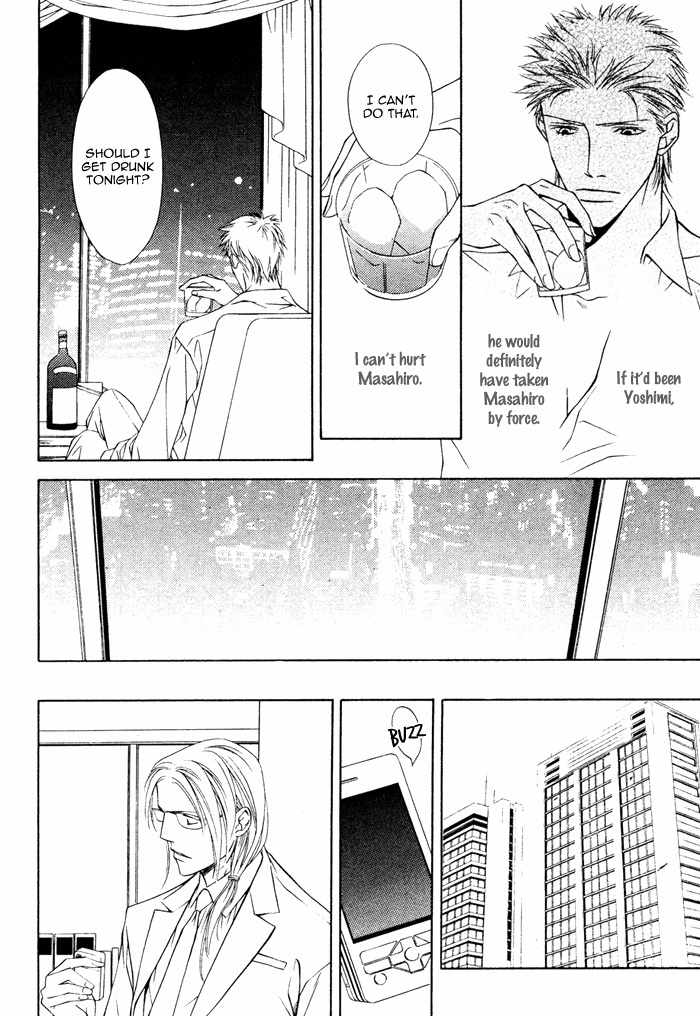 Gokujou no Koibito Chapter 18 page 13 - Chapter 18