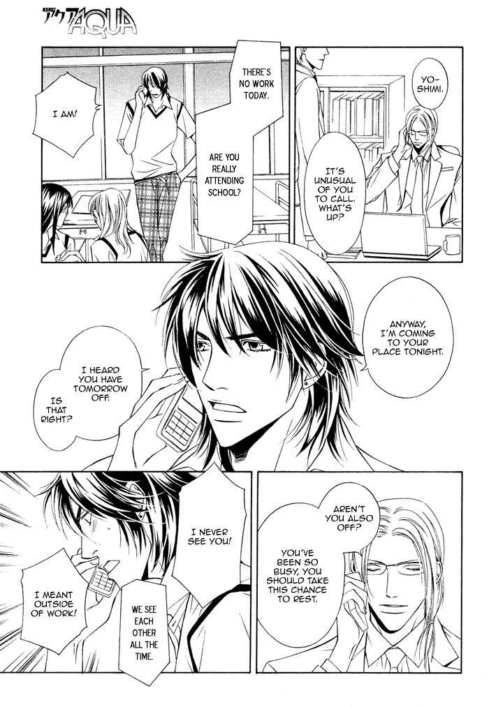Gokujou no Koibito Chapter 18 page 14 - Chapter 18