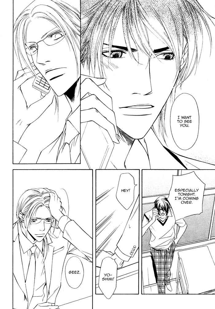 Gokujou no Koibito Chapter 18 page 15 - Chapter 18