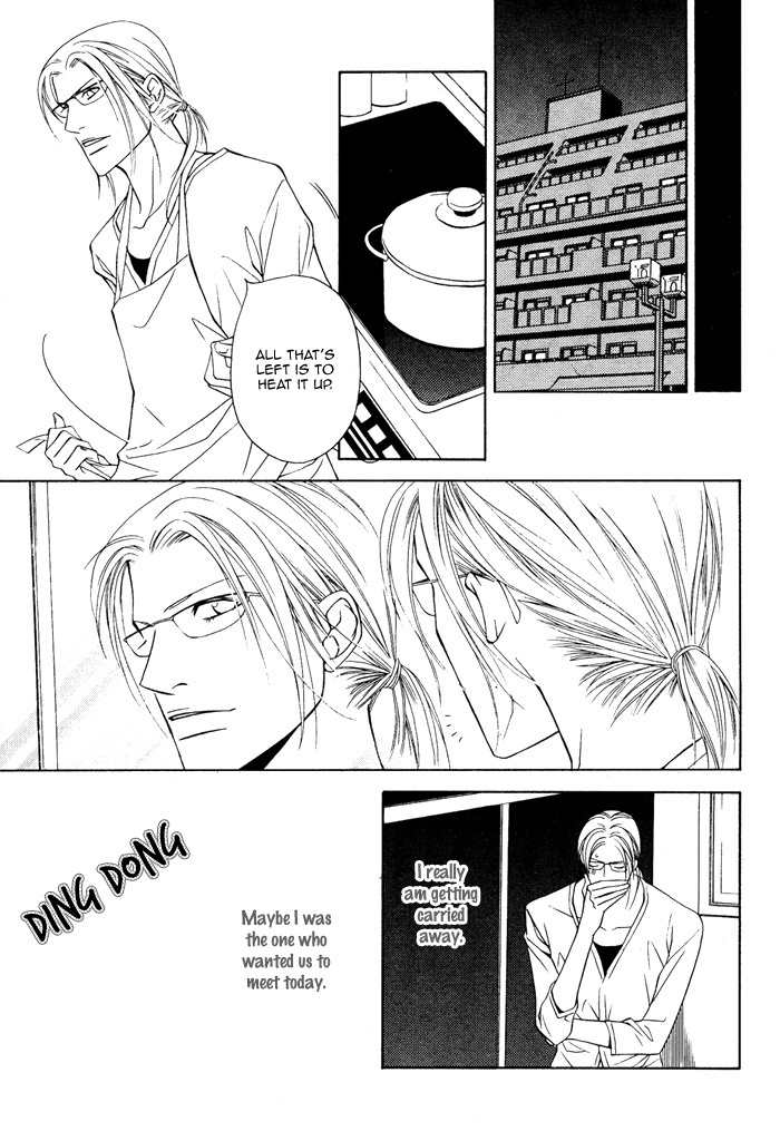 Gokujou no Koibito Chapter 18 page 16 - Chapter 18