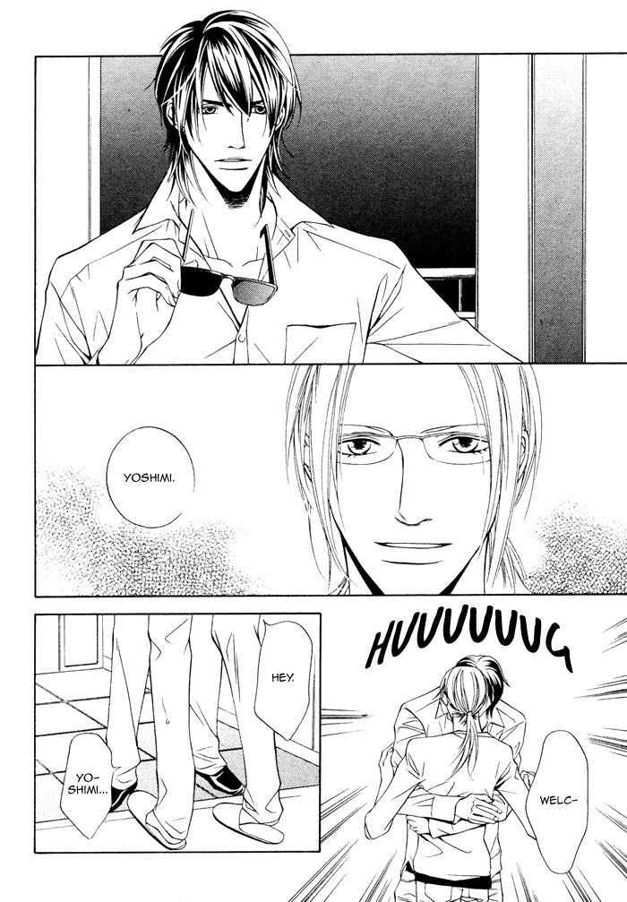 Gokujou no Koibito Chapter 18 page 17 - Chapter 18