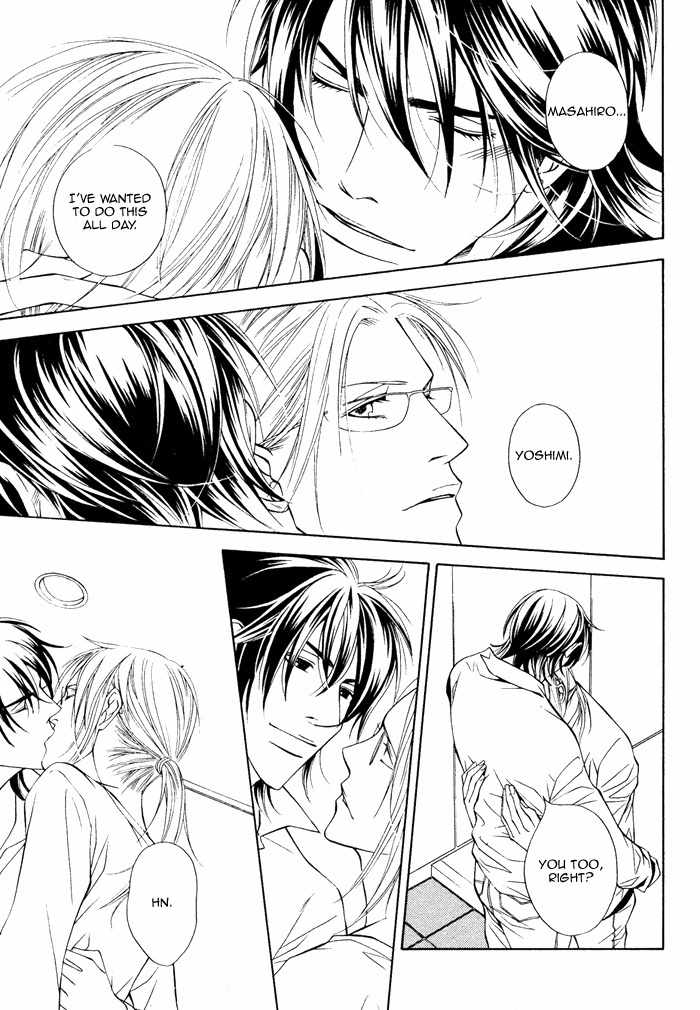 Gokujou no Koibito Chapter 18 page 18 - Chapter 18