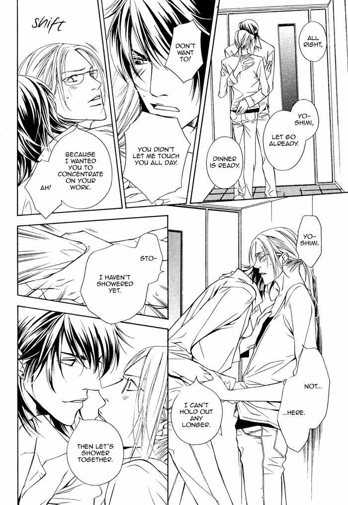 Gokujou no Koibito Chapter 18 page 19 - Chapter 18