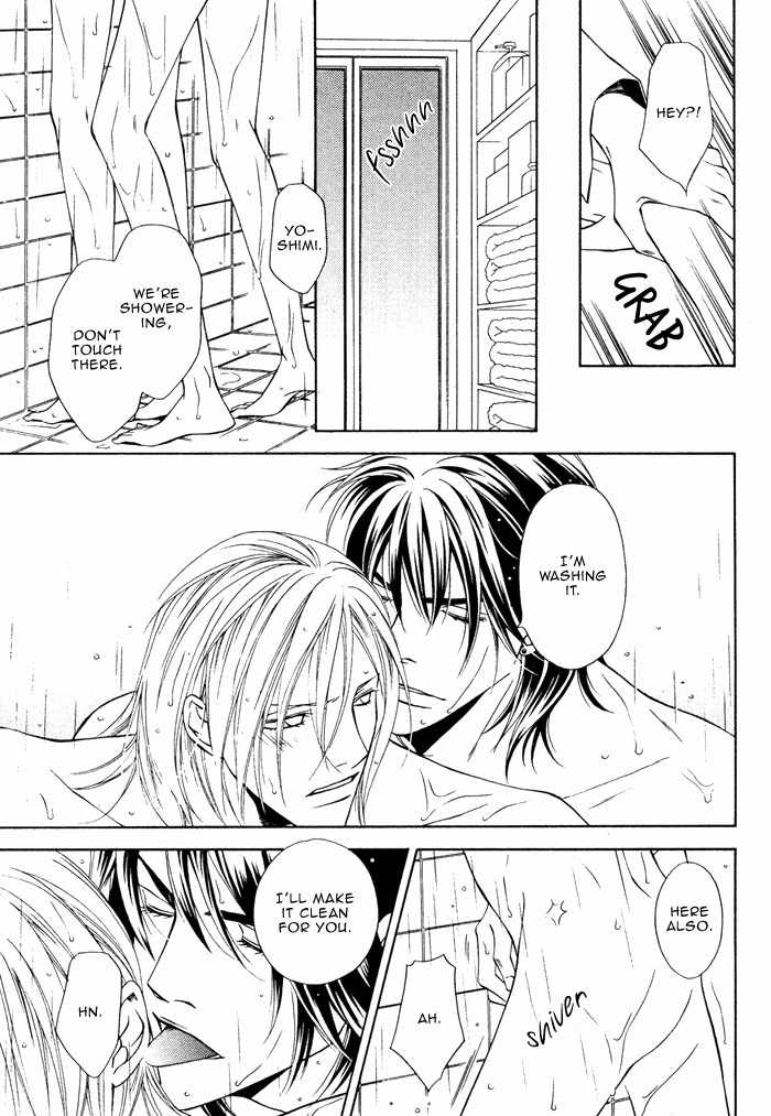 Gokujou no Koibito Chapter 18 page 20 - Chapter 18