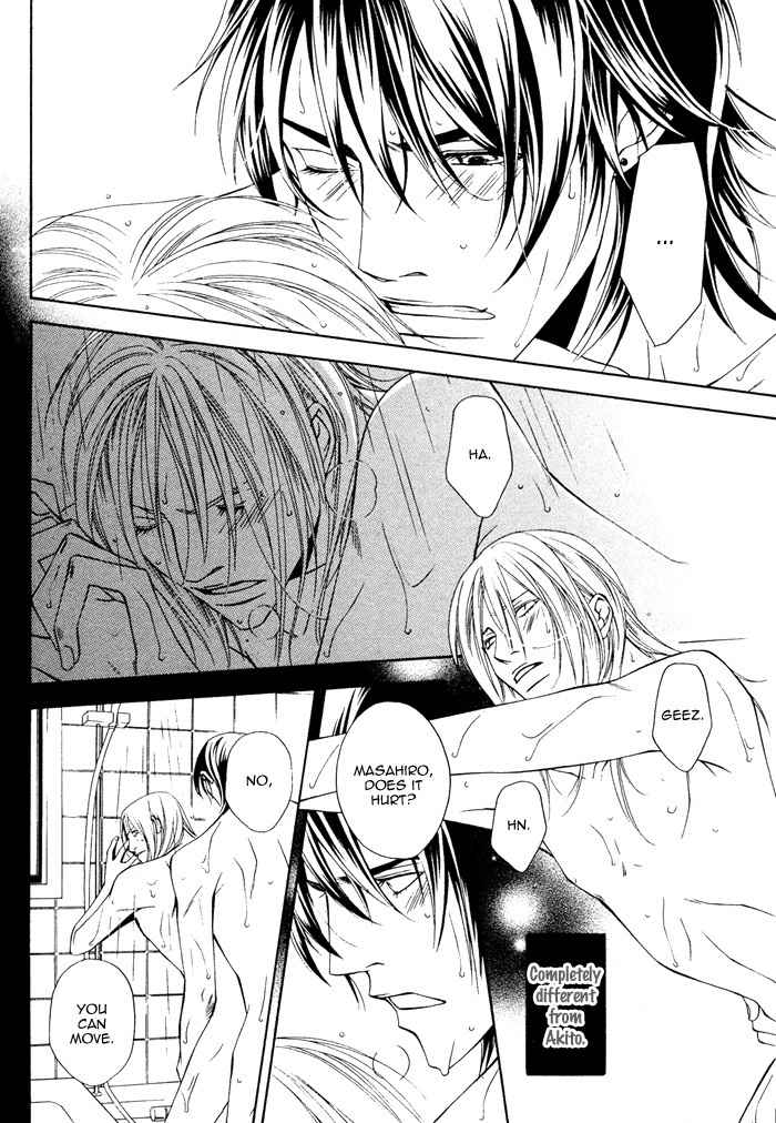 Gokujou no Koibito Chapter 18 page 23 - Chapter 18
