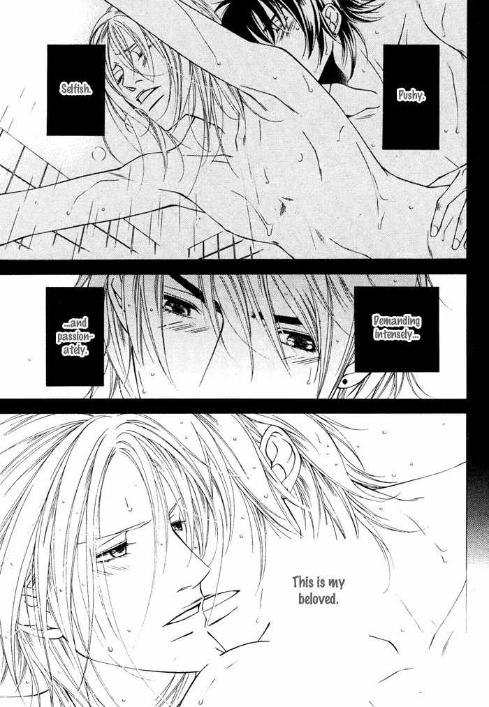 Gokujou no Koibito Chapter 18 page 24 - Chapter 18