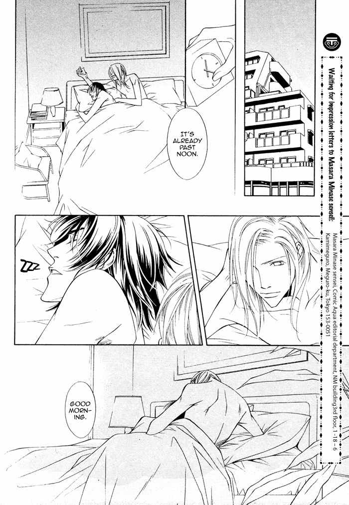 Gokujou no Koibito Chapter 18 page 25 - Chapter 18
