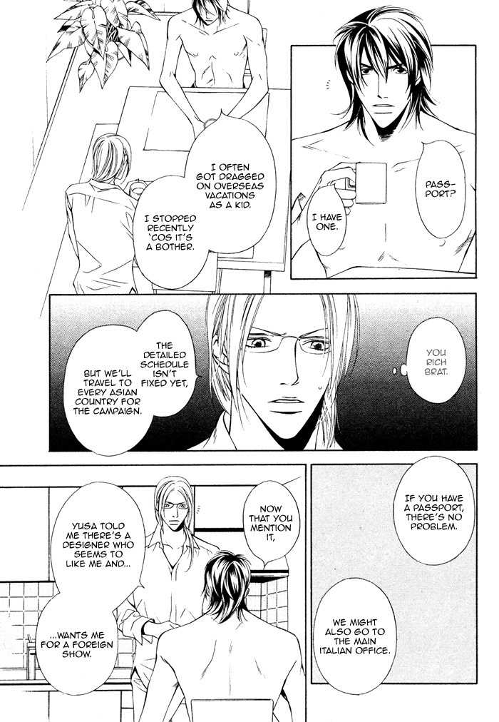 Gokujou no Koibito Chapter 18 page 26 - Chapter 18