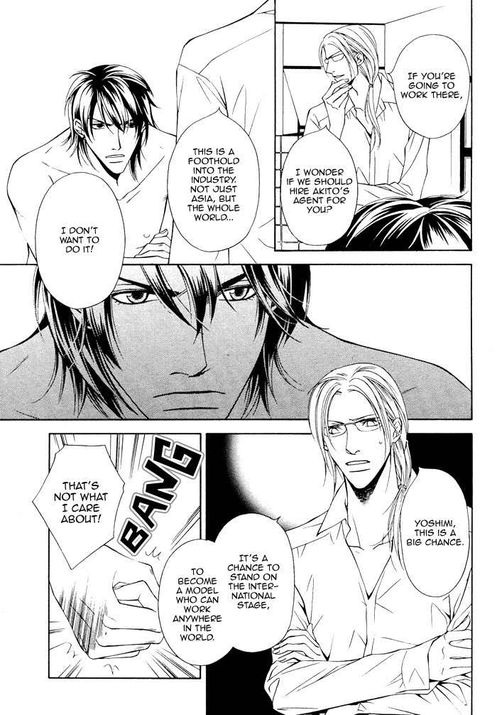 Gokujou no Koibito Chapter 18 page 28 - Chapter 18