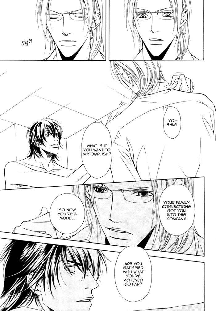 Gokujou no Koibito Chapter 18 page 30 - Chapter 18