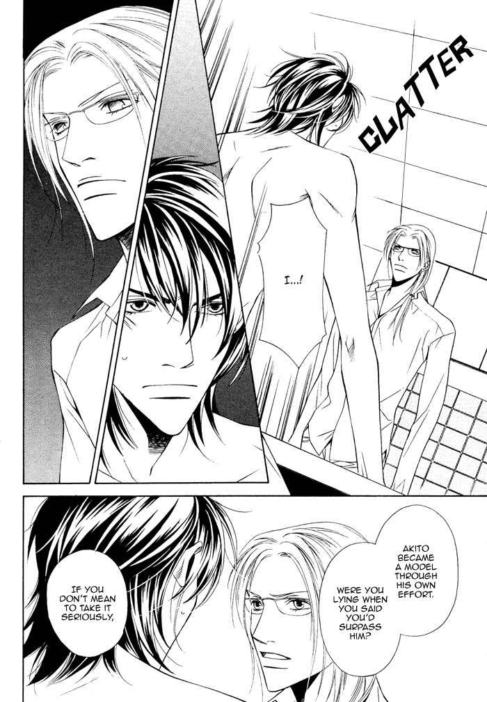 Gokujou no Koibito Chapter 18 page 31 - Chapter 18