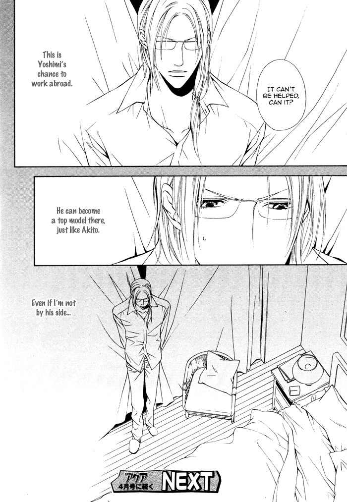 Gokujou no Koibito Chapter 18 page 33 - Chapter 18