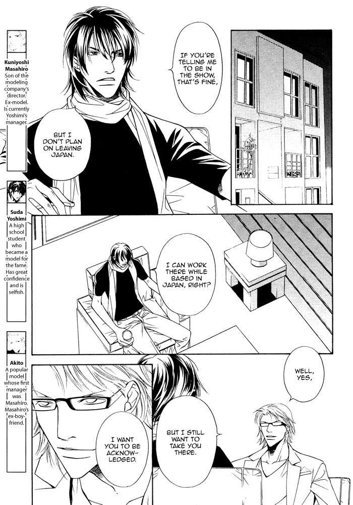 Gokujou no Koibito Chapter 18 page 4 - Chapter 18