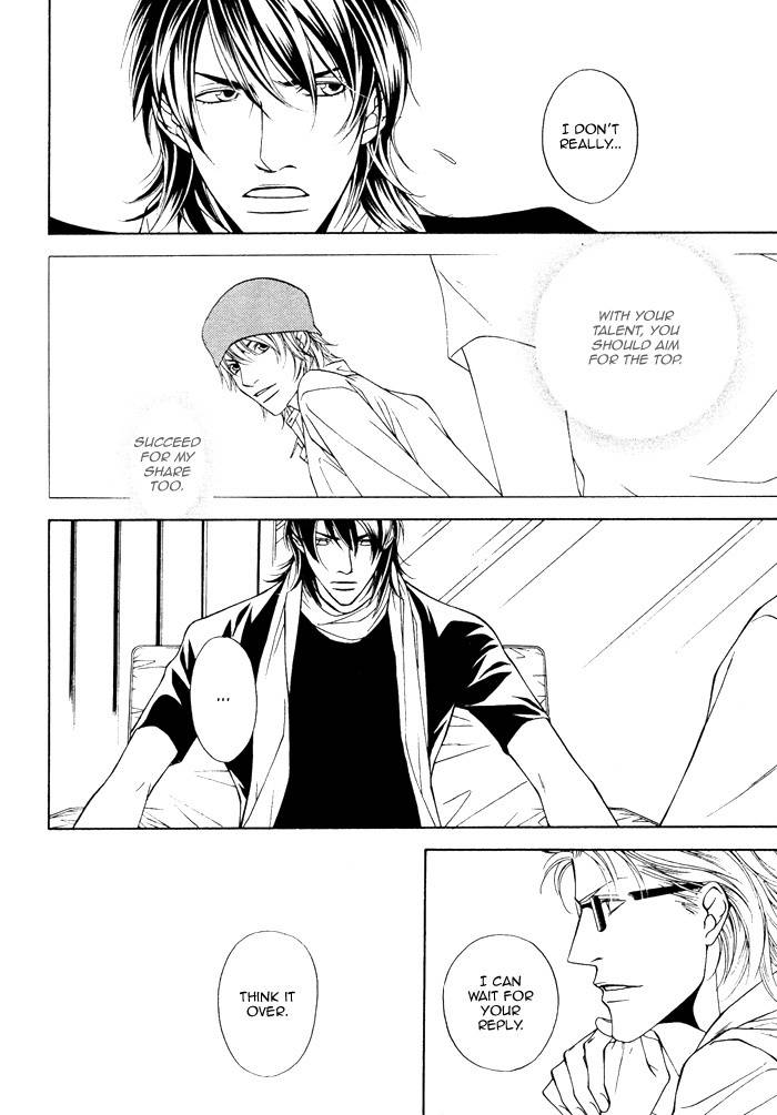 Gokujou no Koibito Chapter 18 page 5 - Chapter 18