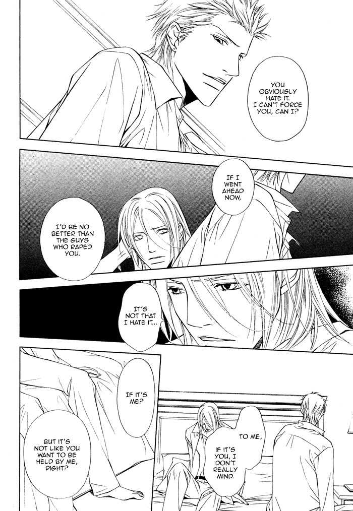 Gokujou no Koibito Chapter 18 page 9 - Chapter 18