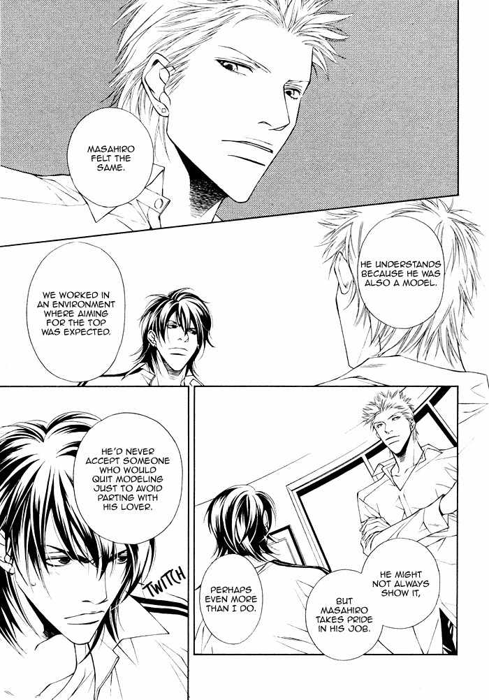 Gokujou no Koibito Chapter 19 page 10 - Chapter 19