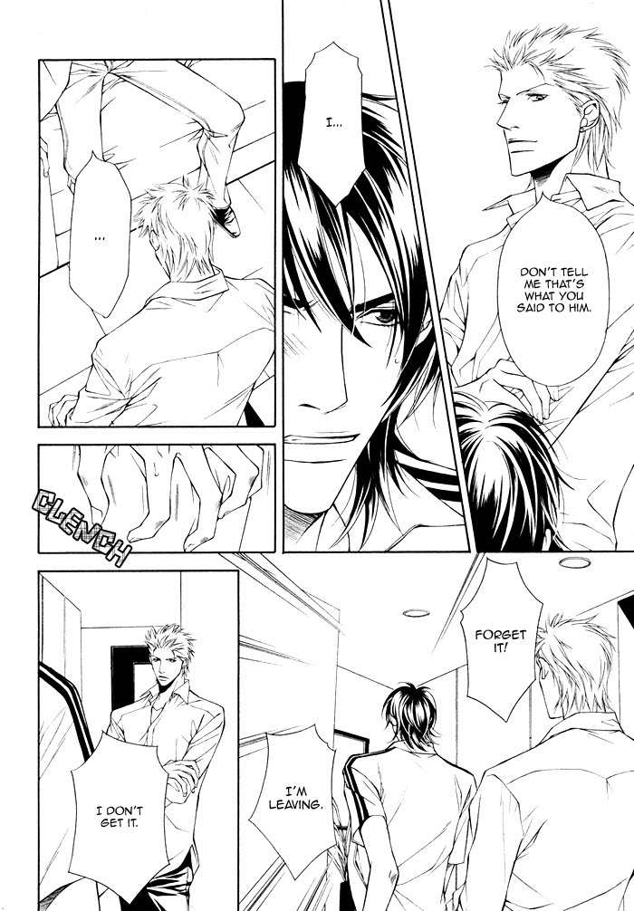 Gokujou no Koibito Chapter 19 page 11 - Chapter 19