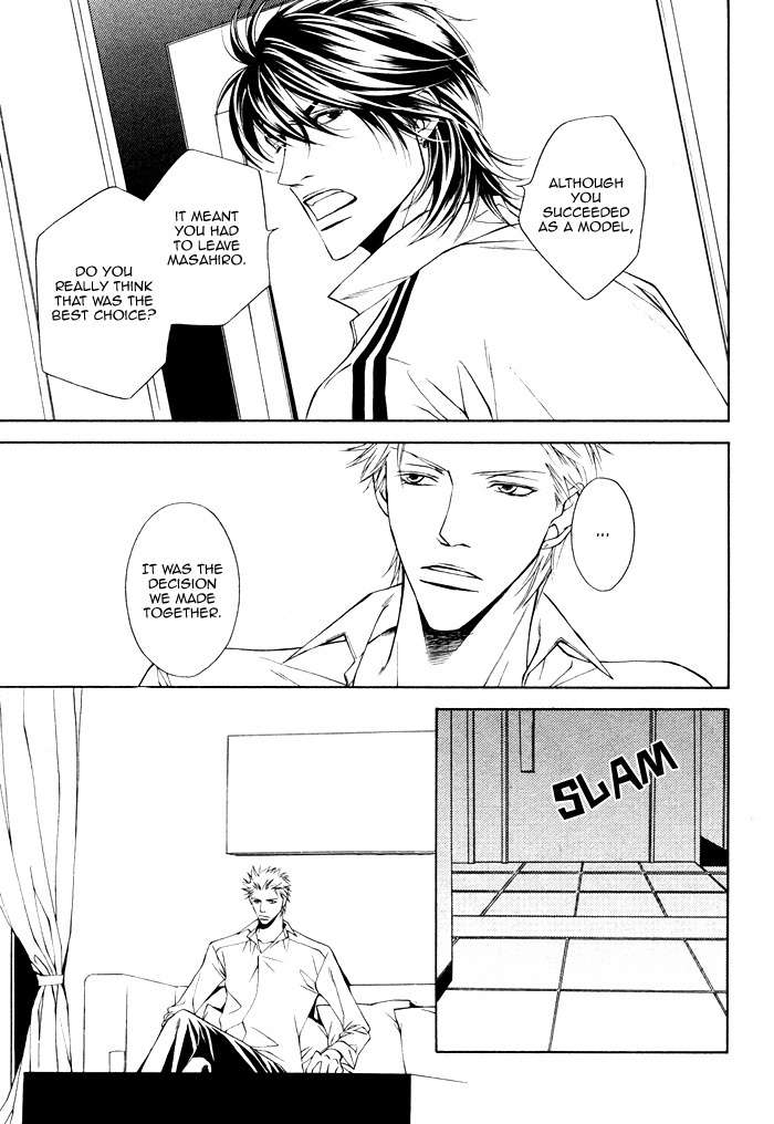 Gokujou no Koibito Chapter 19 page 12 - Chapter 19