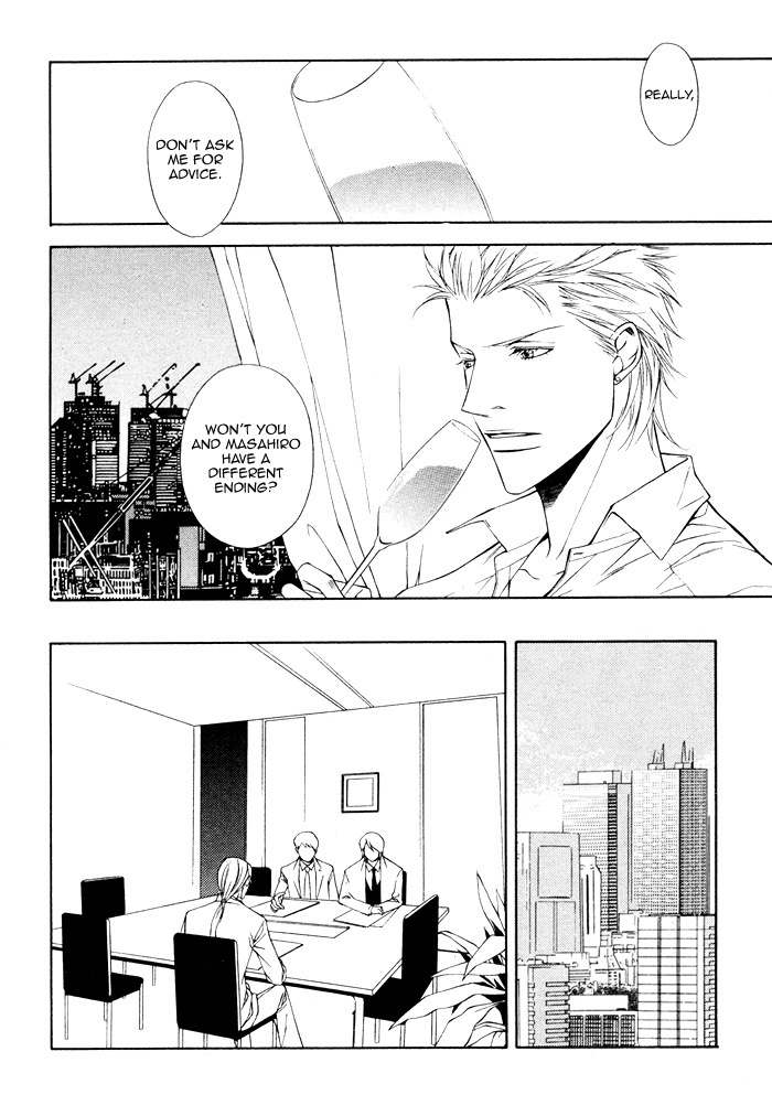 Gokujou no Koibito Chapter 19 page 13 - Chapter 19