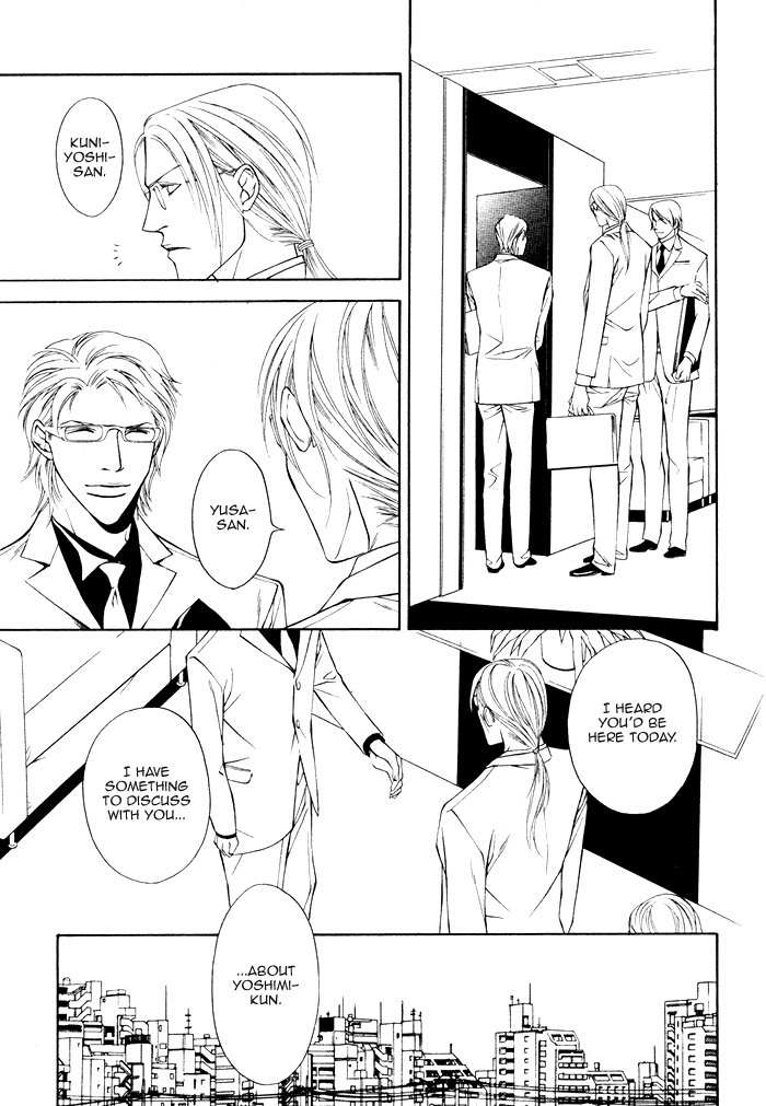 Gokujou no Koibito Chapter 19 page 14 - Chapter 19