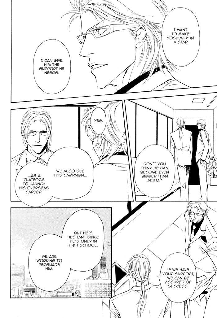 Gokujou no Koibito Chapter 19 page 15 - Chapter 19