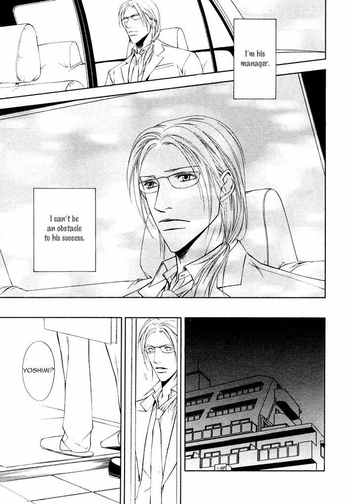 Gokujou no Koibito Chapter 19 page 18 - Chapter 19