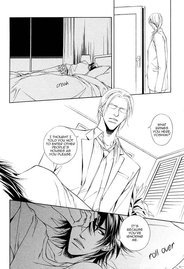 Gokujou no Koibito Chapter 19 page 19 - Chapter 19